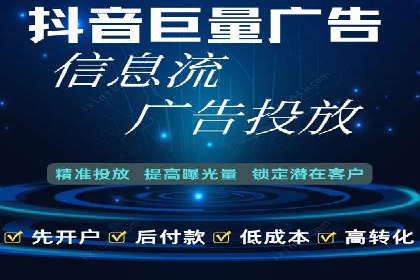 知乎信息流广告投放策略分析