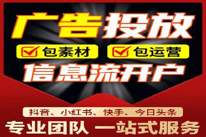 百度信息流开户实战：成功案例解析