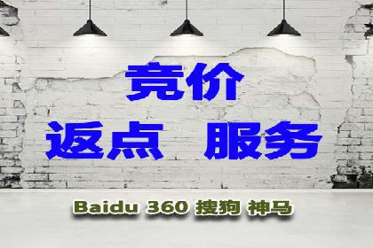 竞价开户推广案例：如何快速提升品牌知名度