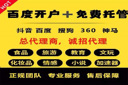提升sem竞价效果，看这里！——运营案例分享