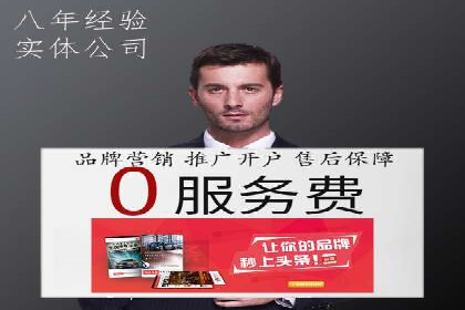 SEM竞价代运营实战经验分享