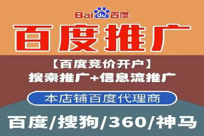 如何通过SEM提升广告效果——以某企业为例